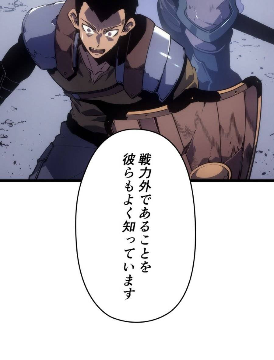 ページ 17 — 第175話