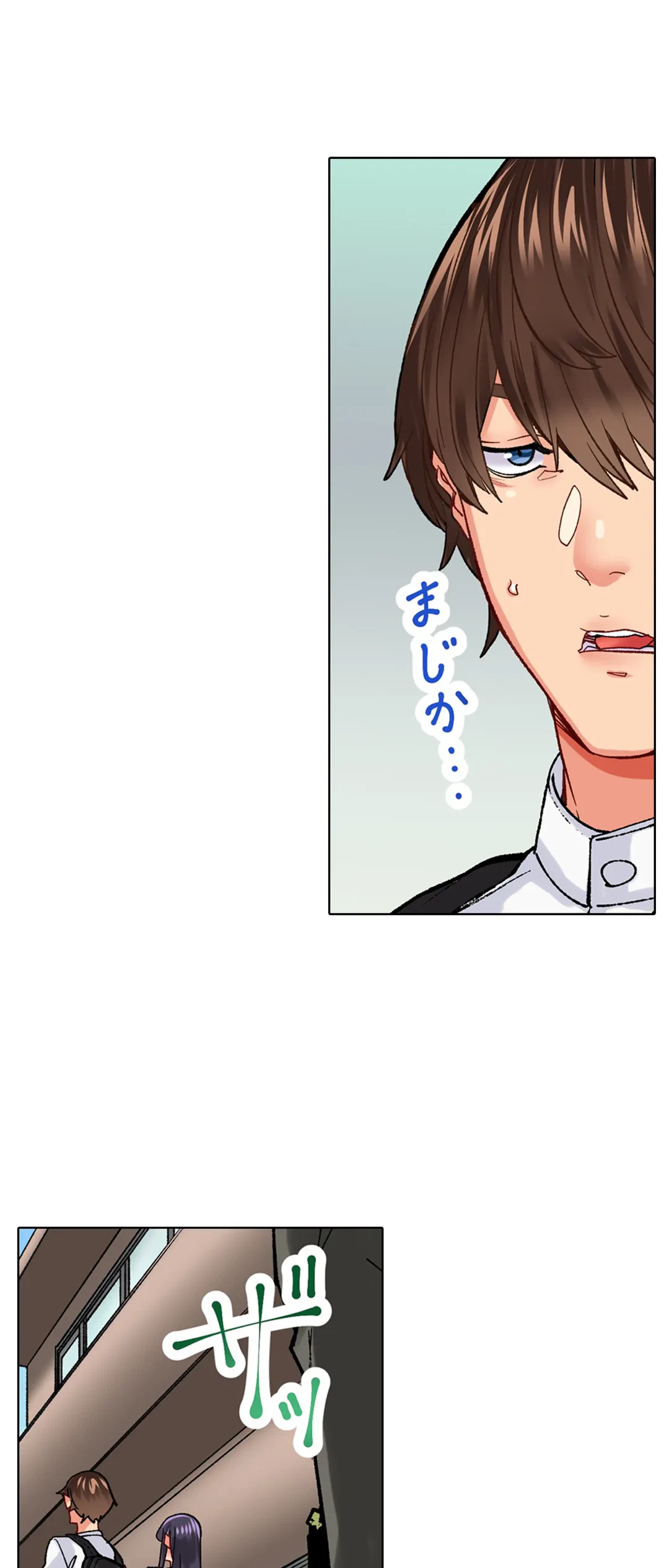 ページ 30 — 第15話