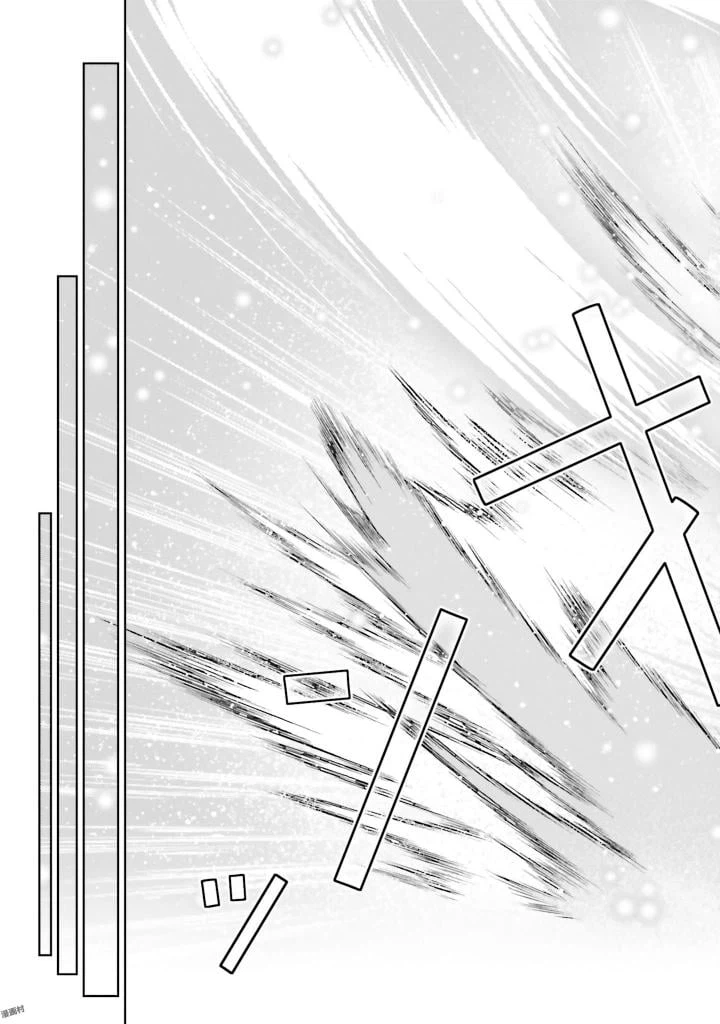 ページ 21 — 第1話
