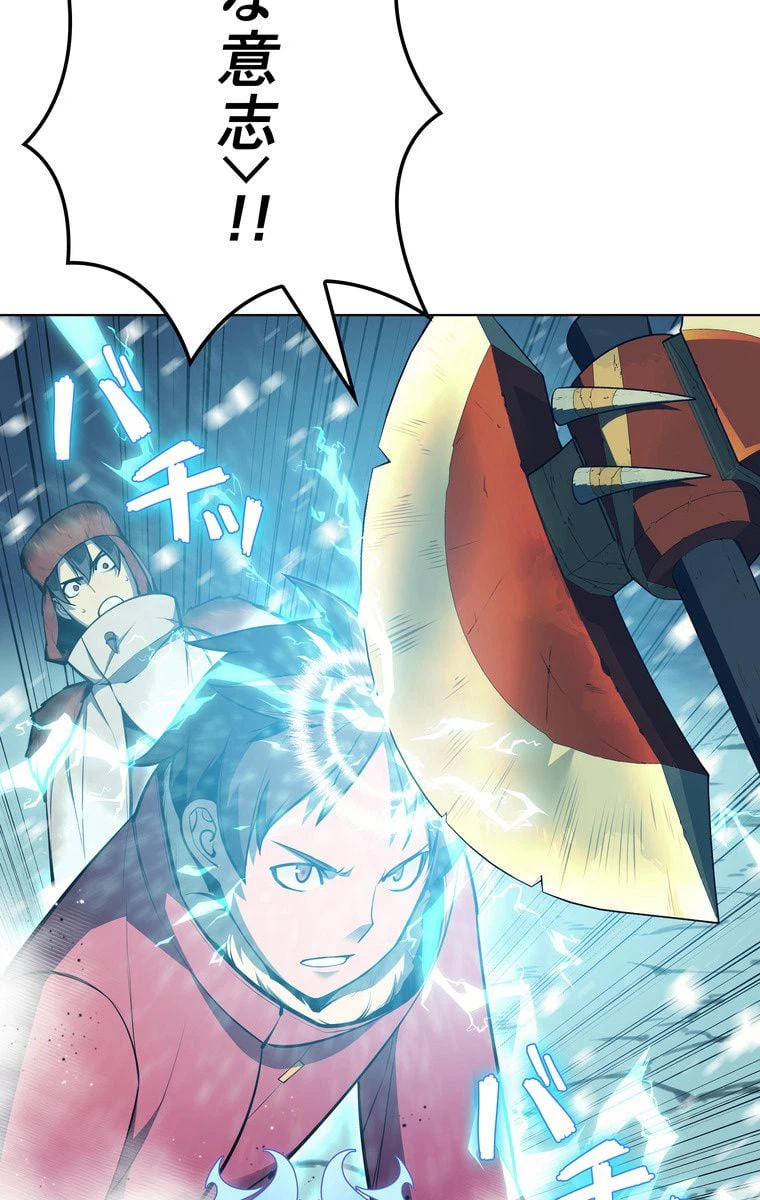 ページ 22 — 第153話