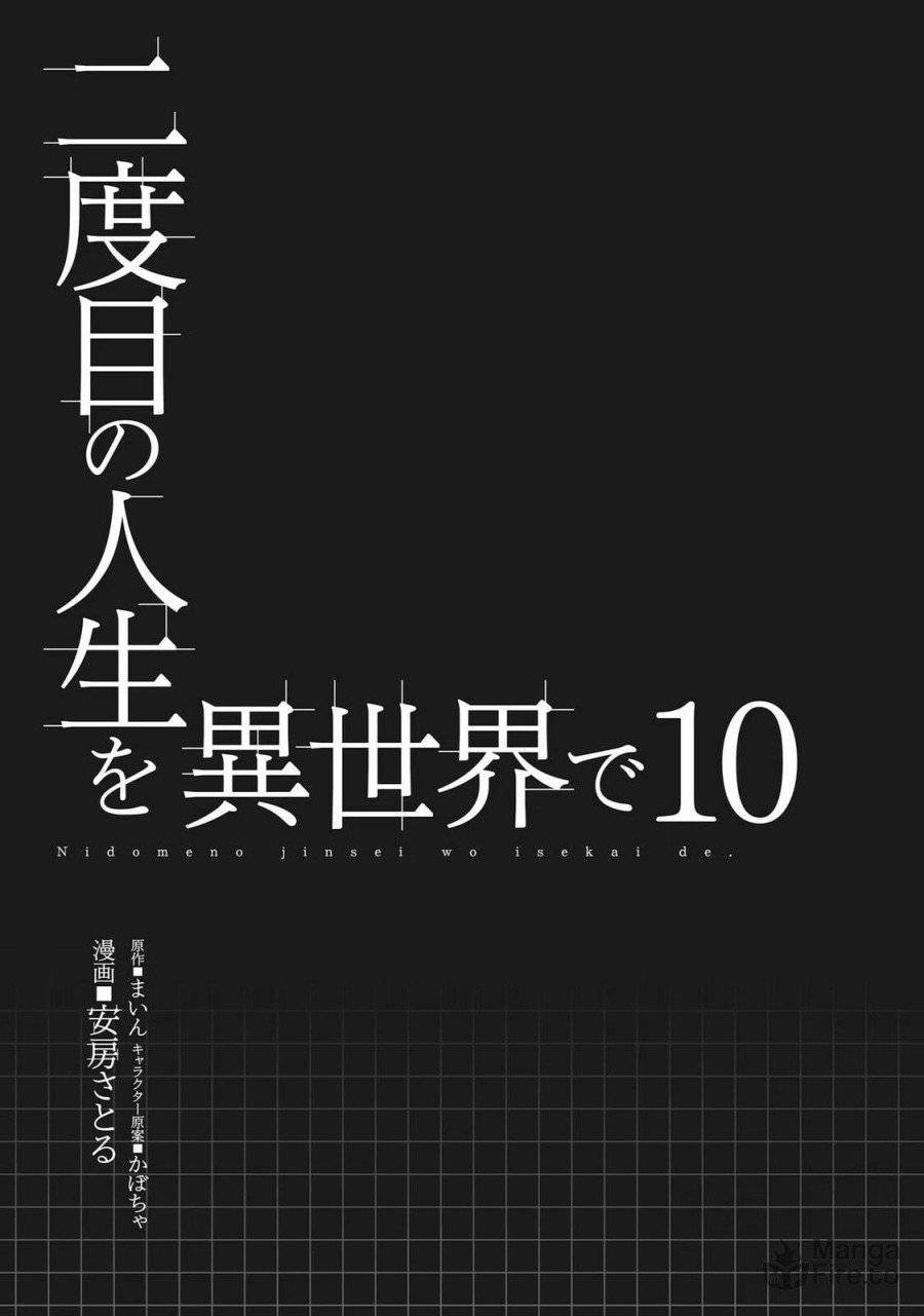 ページ 5 — 第45話