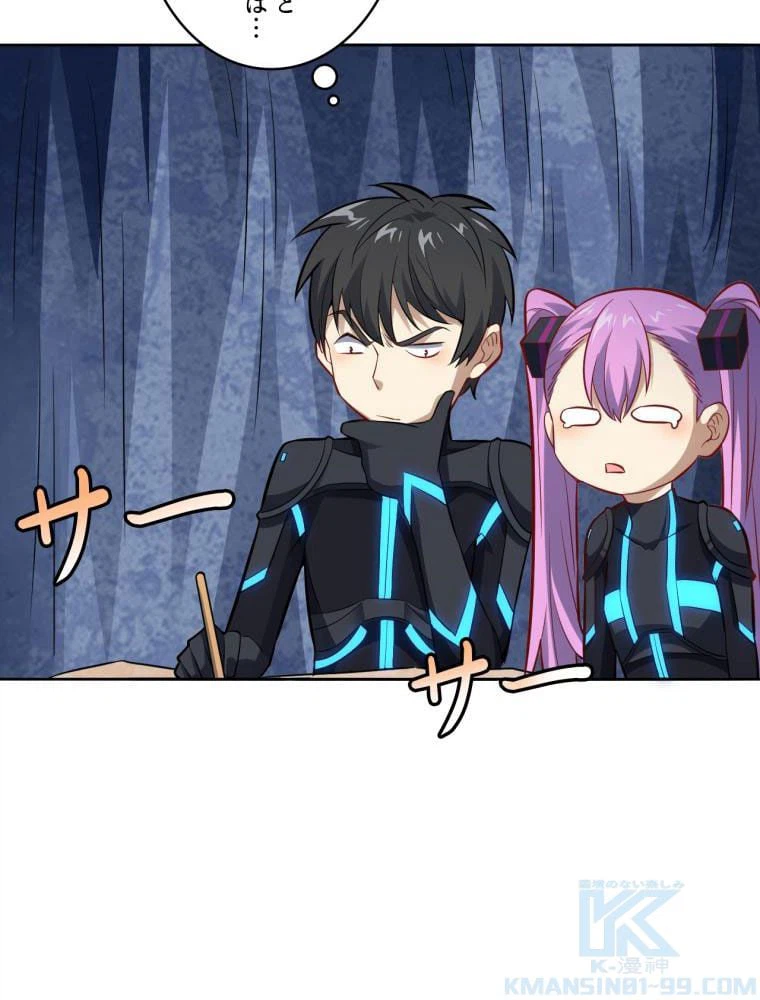 ページ 29 — 第109話