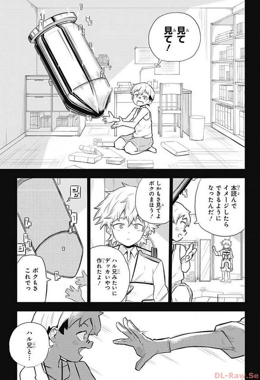 ページ 28 — 第1話
