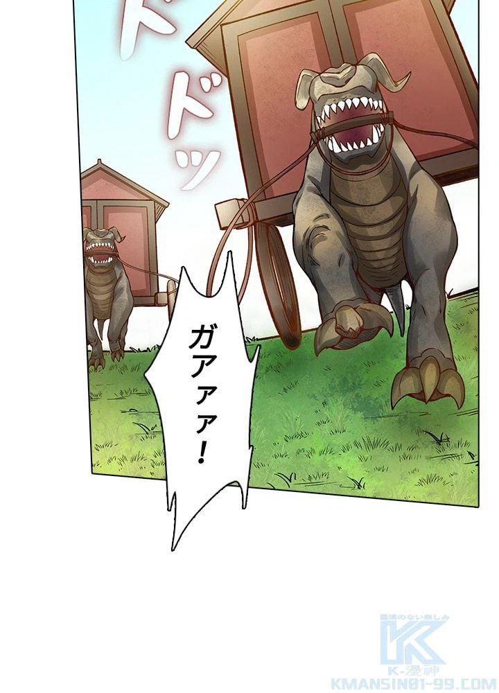 ページ 29 — 第214話