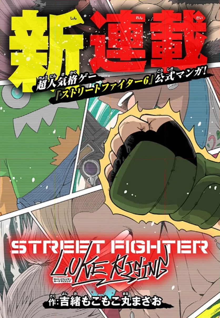 ページ 3 — 第1話