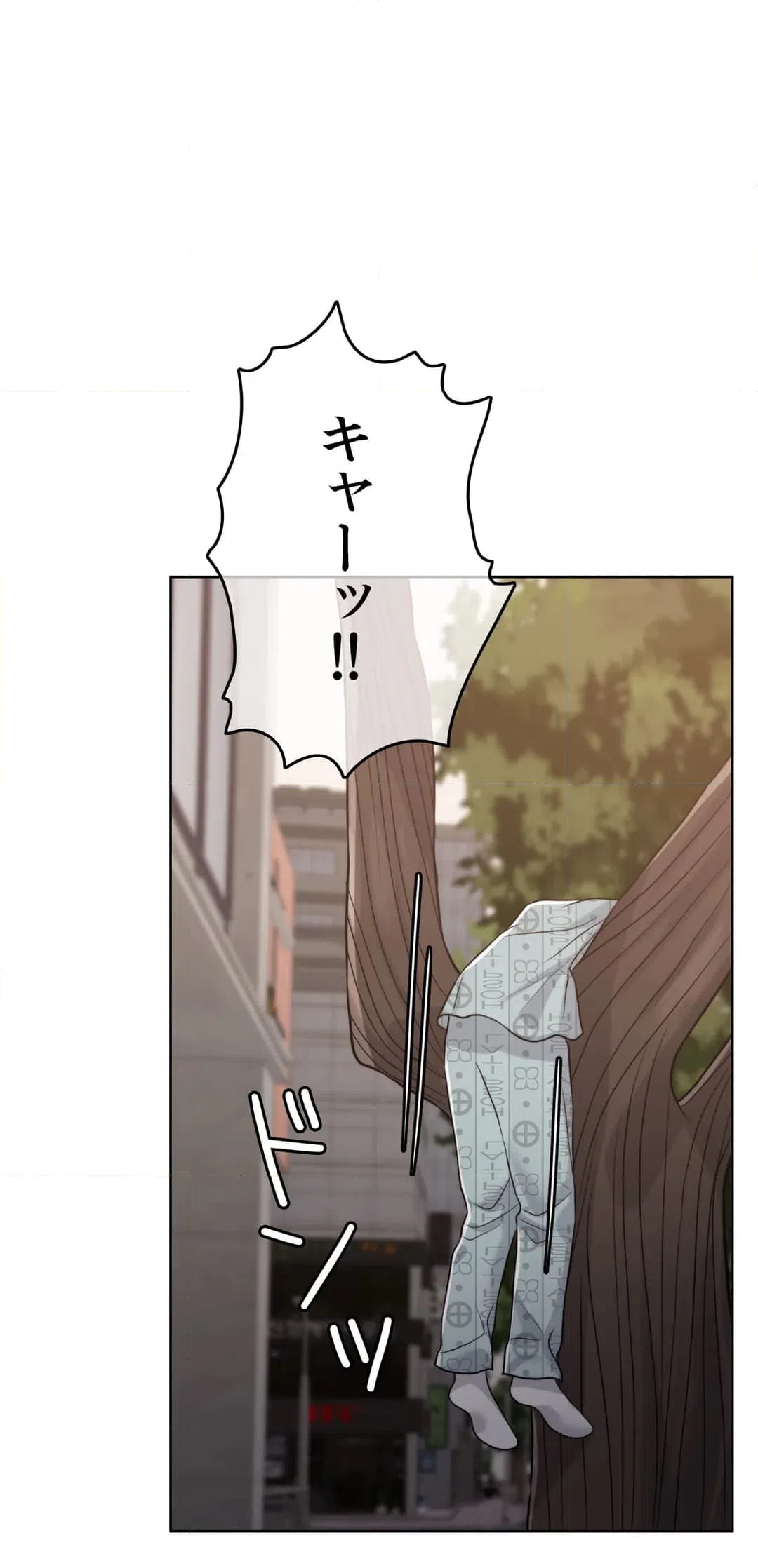 ページ 3 — 第54話