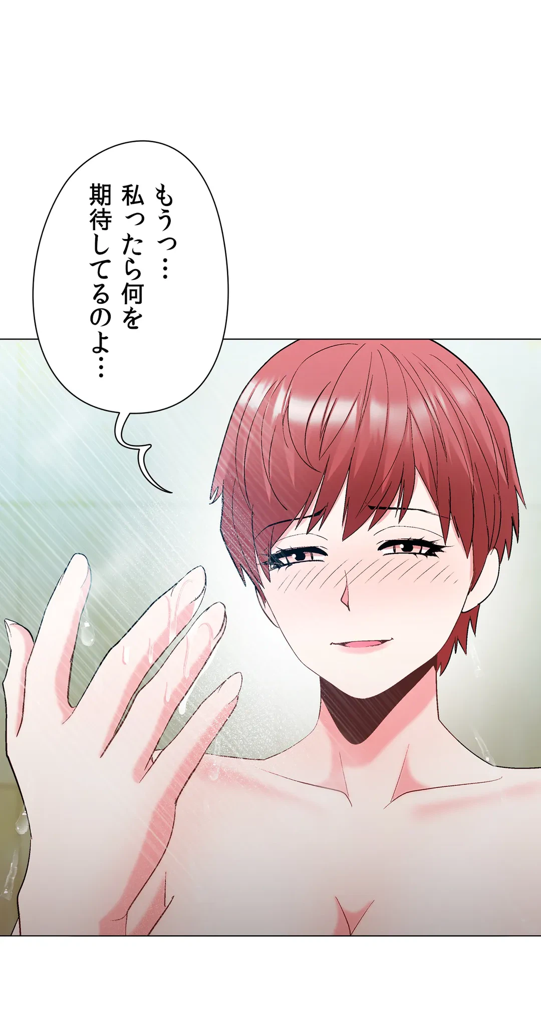 ページ 34 — 第34話
