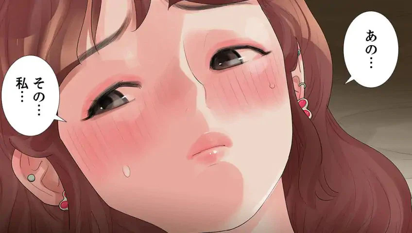 ページ 11 — 第14話
