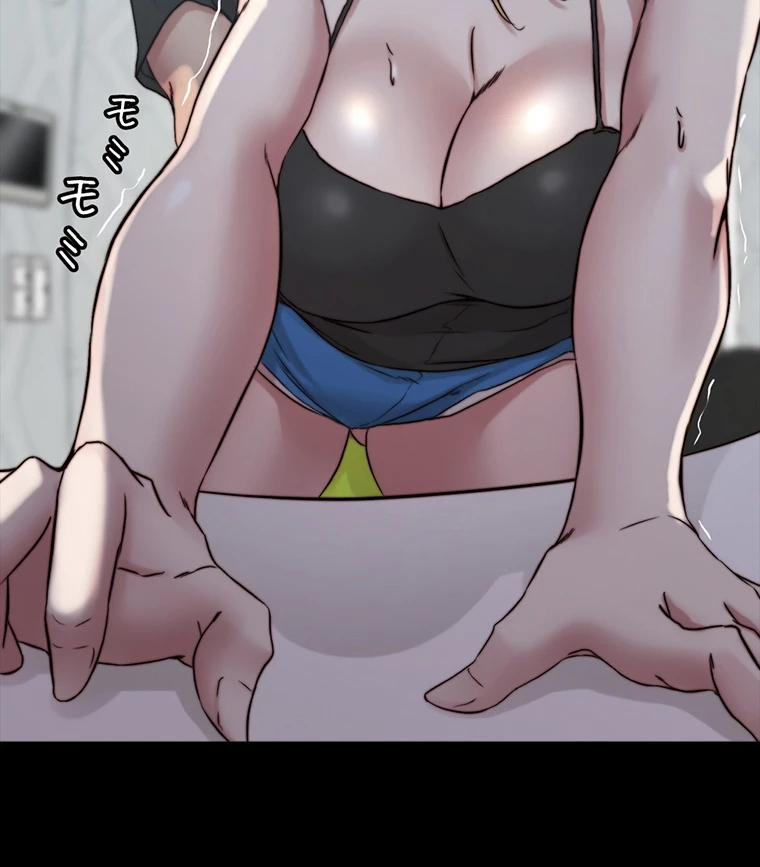 ページ 8 — 第141話