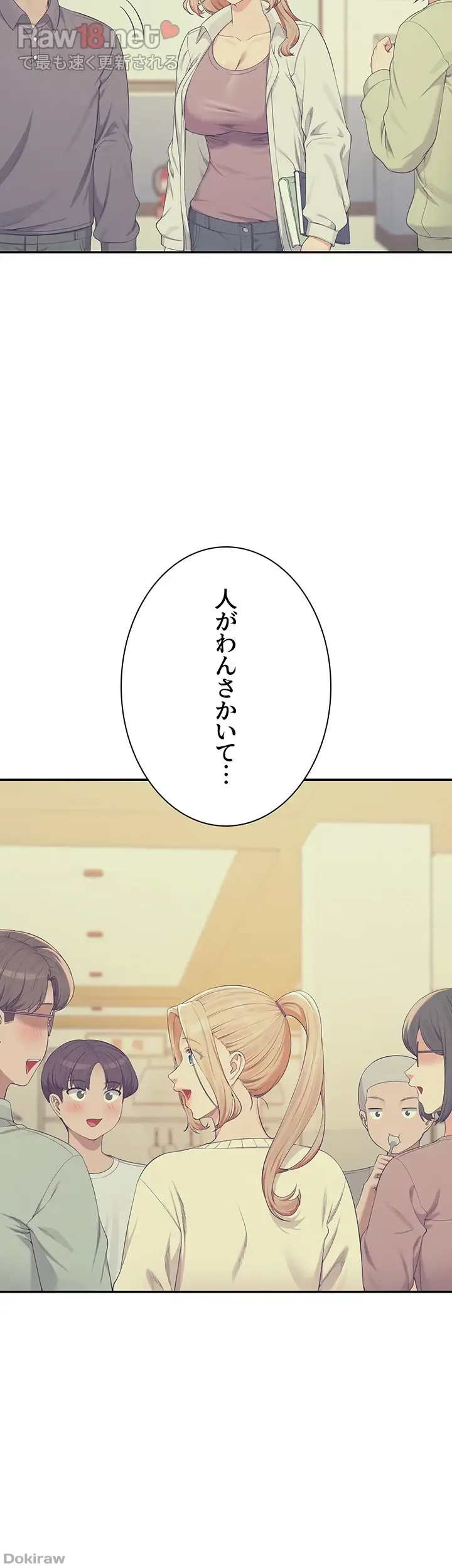 ページ 28 — 第126話