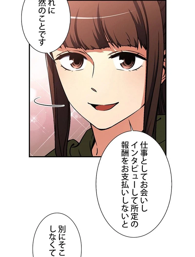 ページ 22 — 第114話