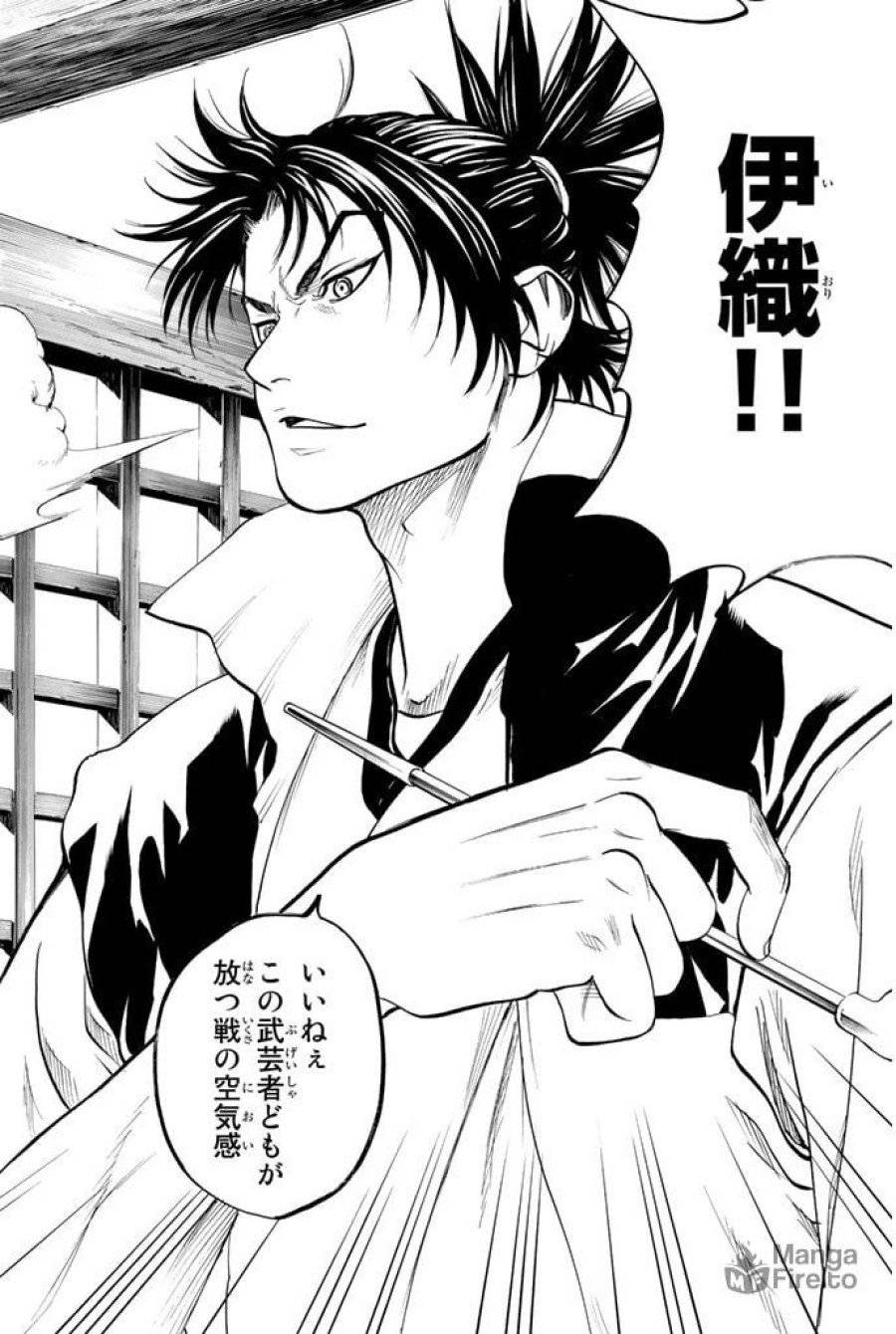 ページ 25 — 第55話