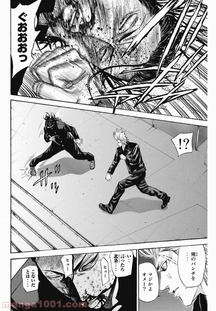 ページ 12 — 第112話
