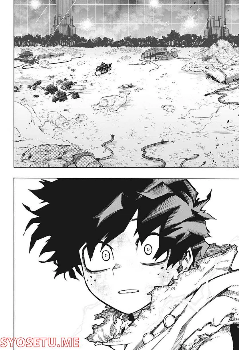 ページ 8 — 第367話
