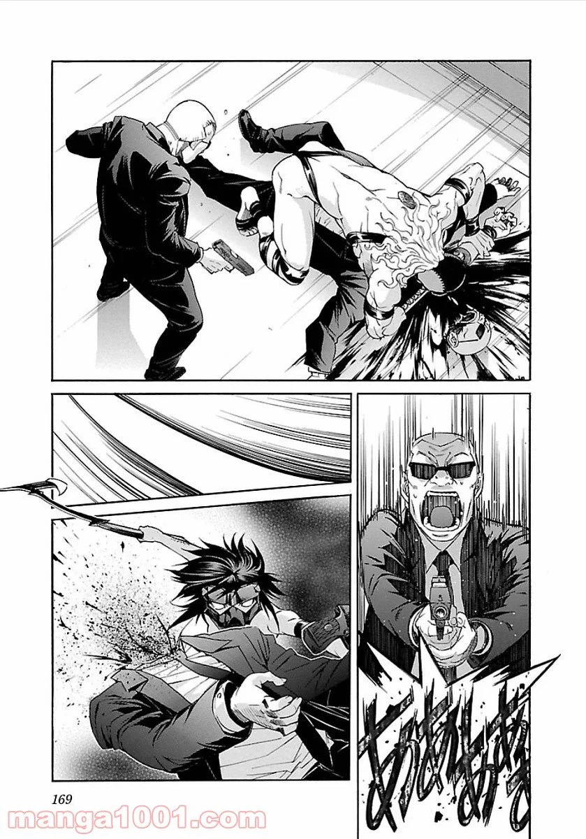 ページ 13 — 第55話
