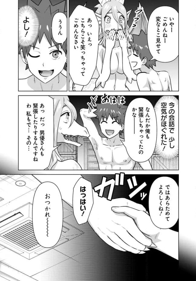 ページ 5 — 第63話
