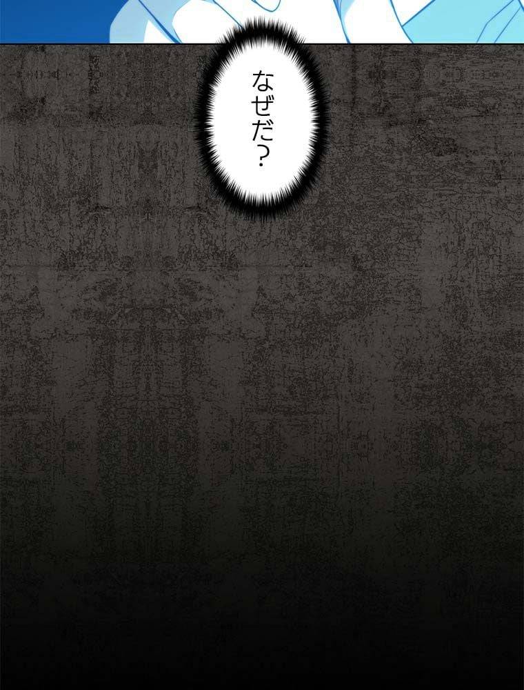 ページ 18 — 第163話