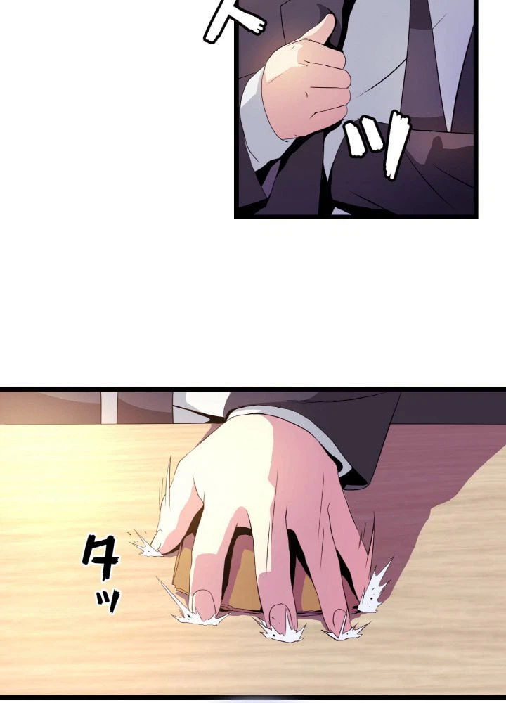 ページ 15 — 第3話