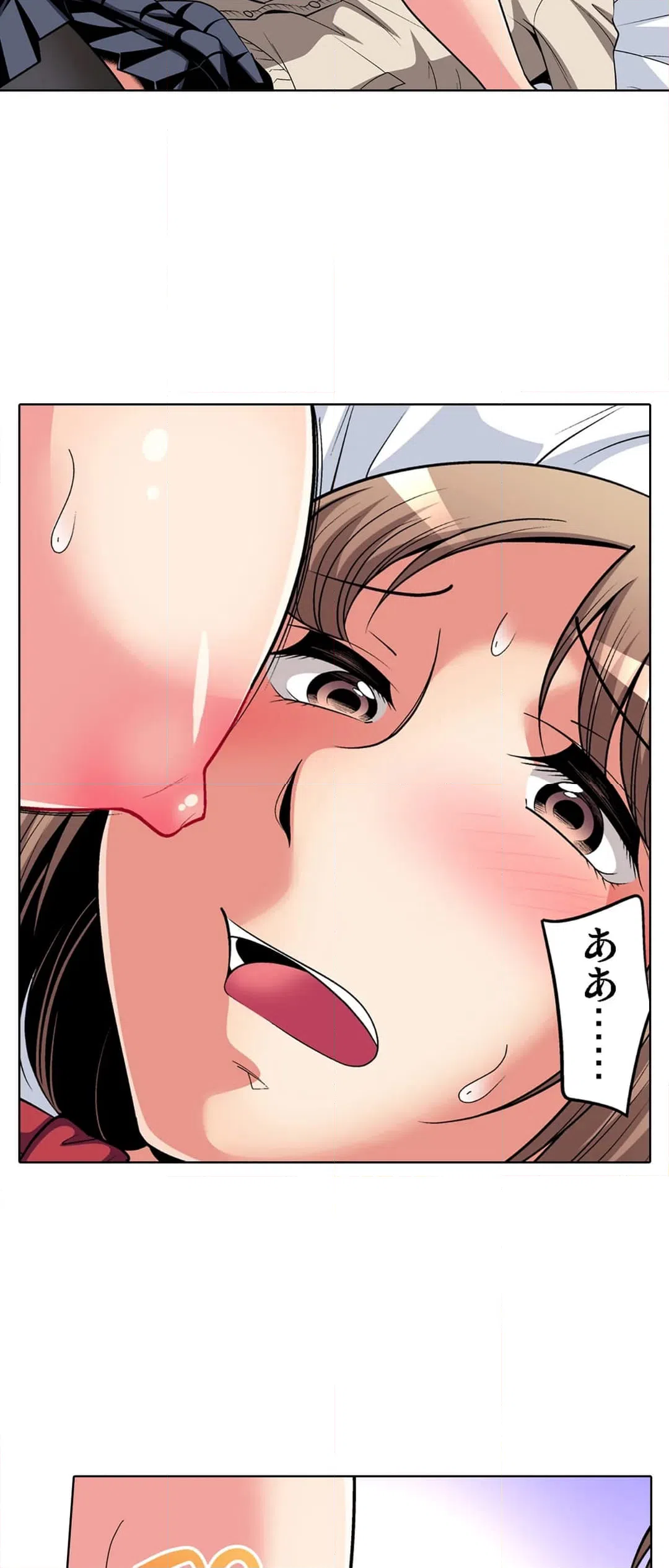 ページ 15 — 第89話
