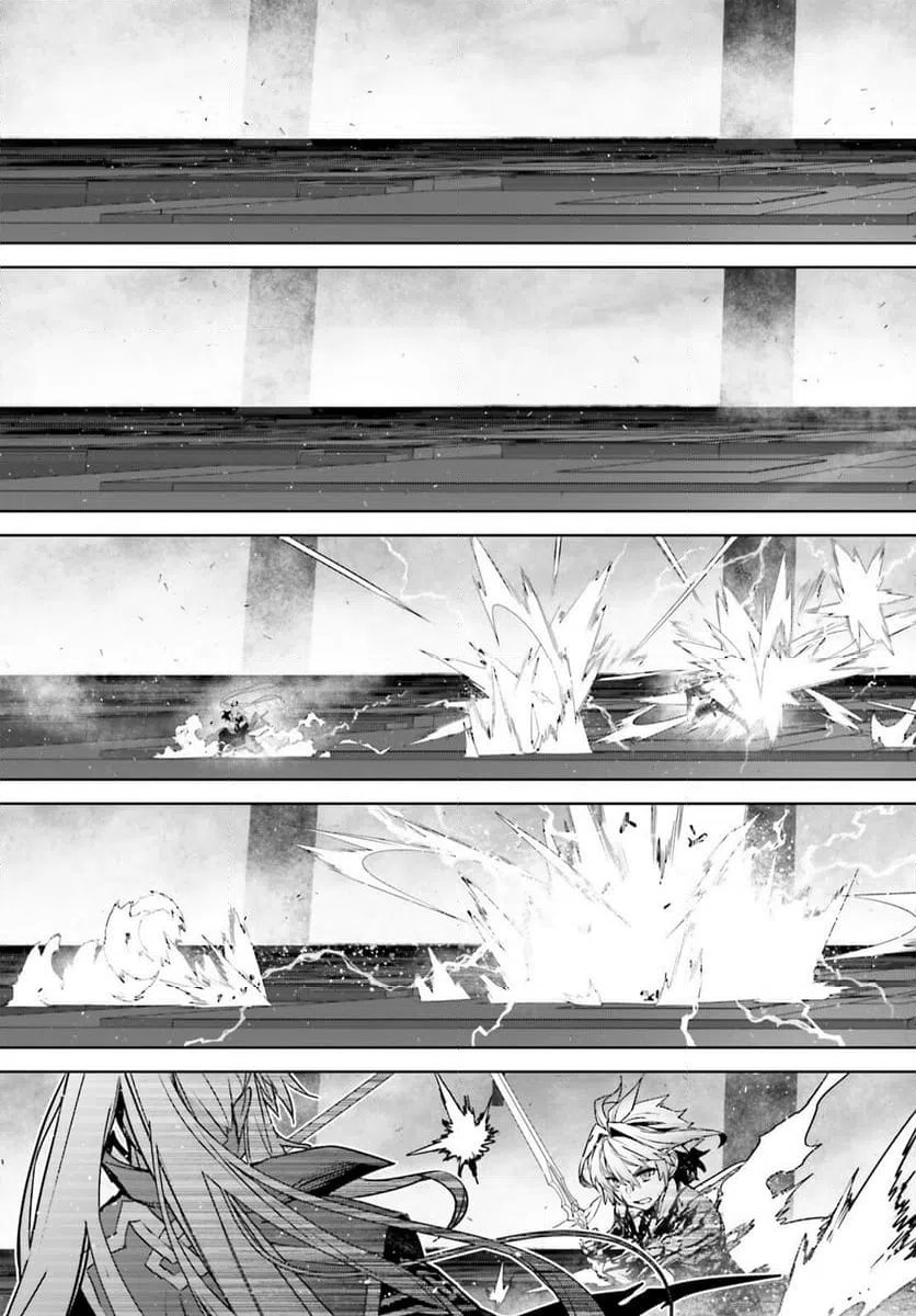 ページ 3 — 第71話