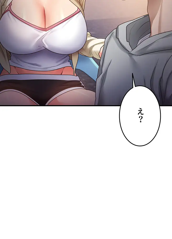 ページ 12 — 第27話