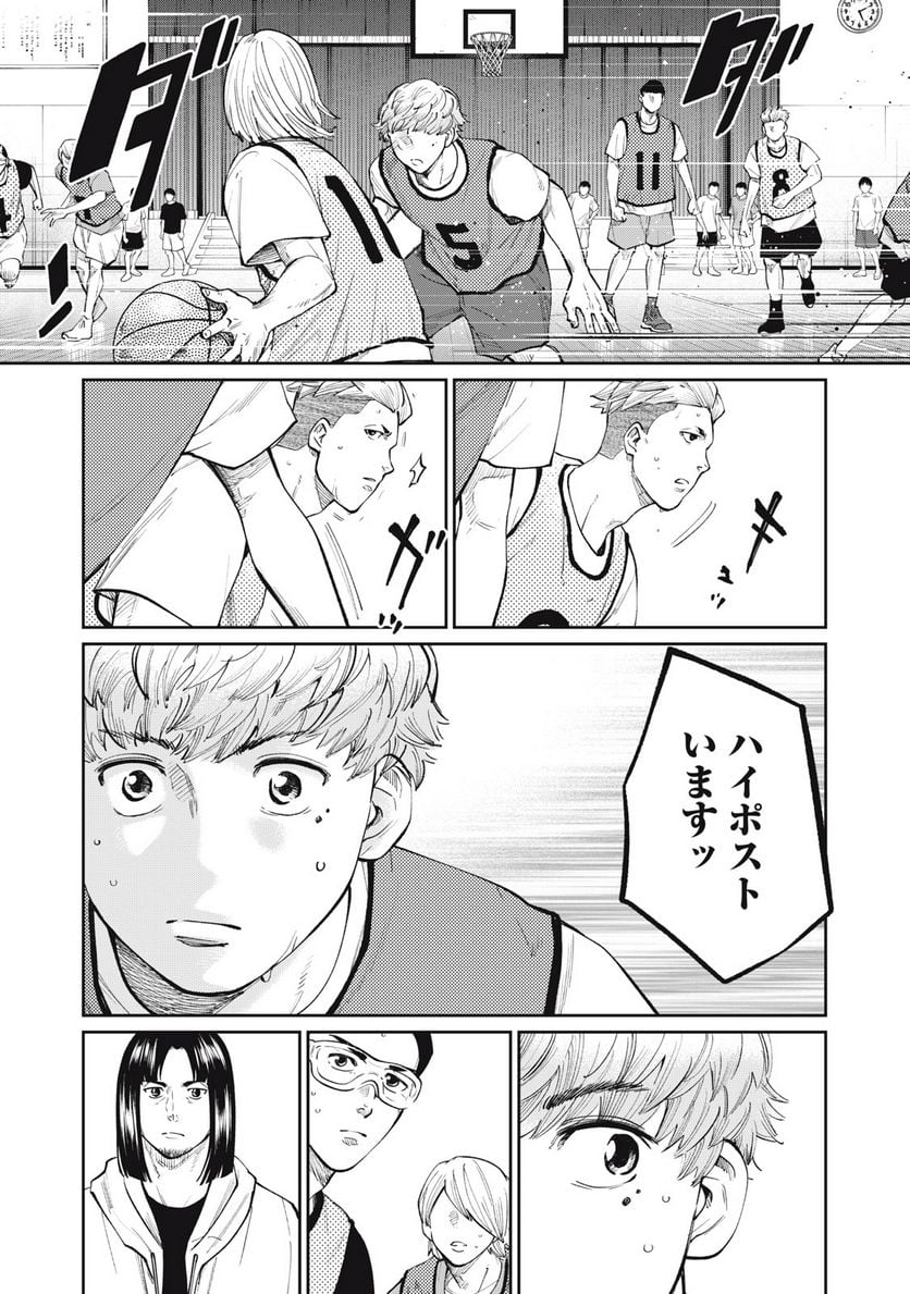 ページ 11 — 第24話