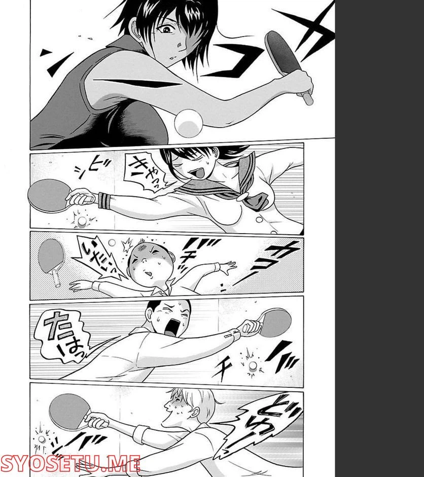 ページ 8 — 第69話