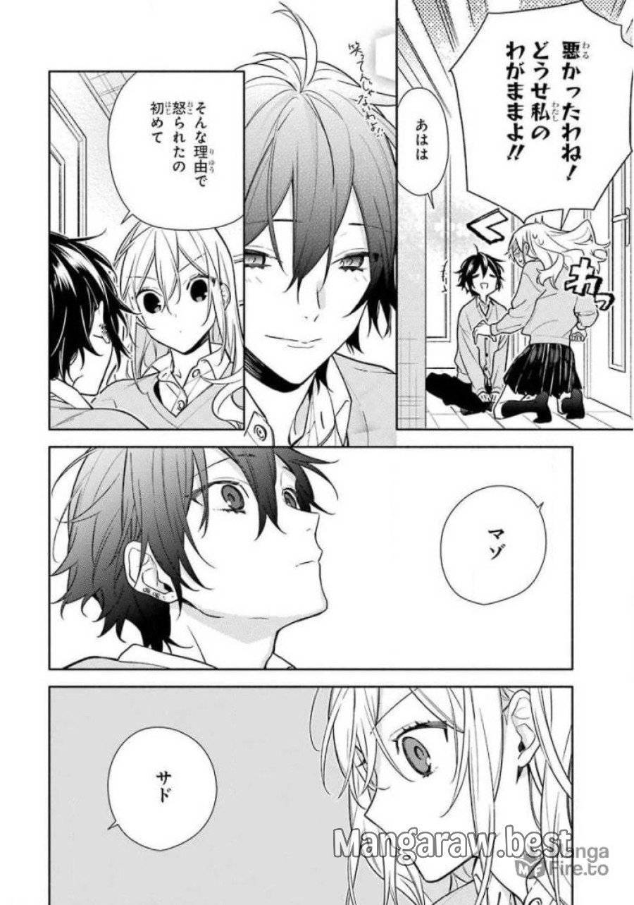 ページ 18 — 第114話