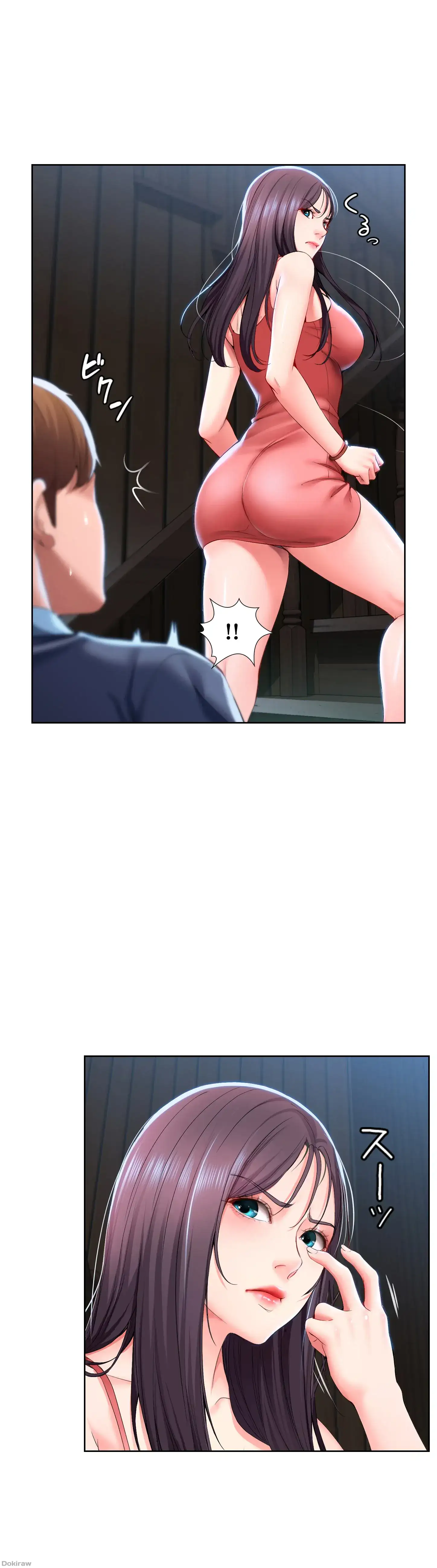 ページ 6 — 第28話