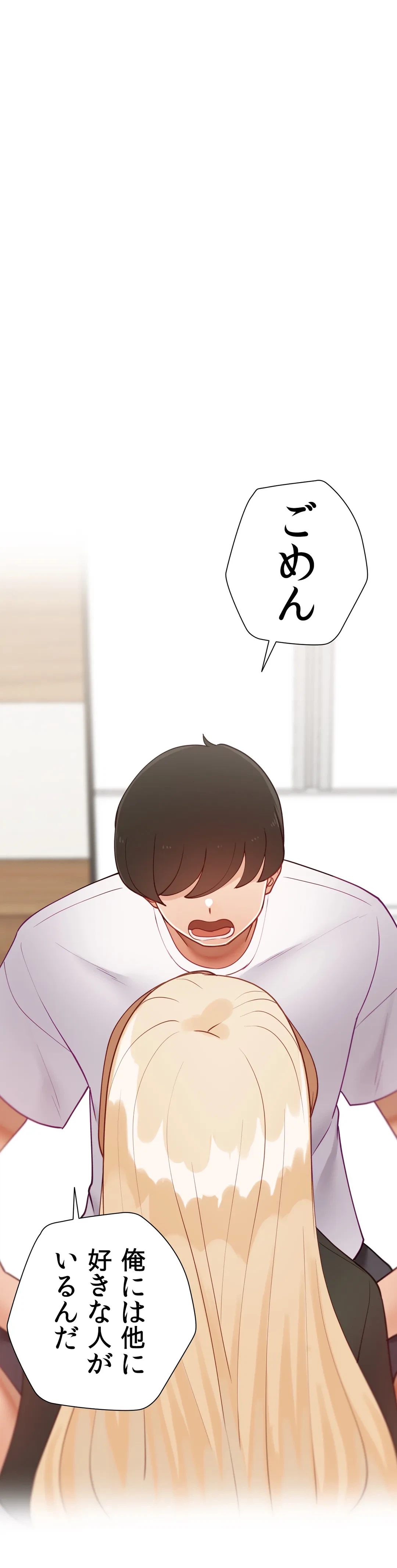 ページ 40 — 第58.8話