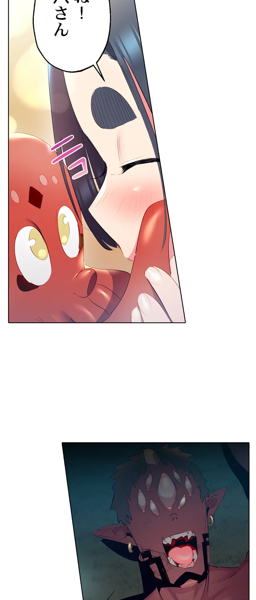 ページ 22 — 第54話