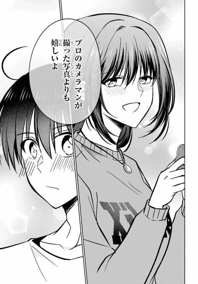 ページ 16 — 第10.2話