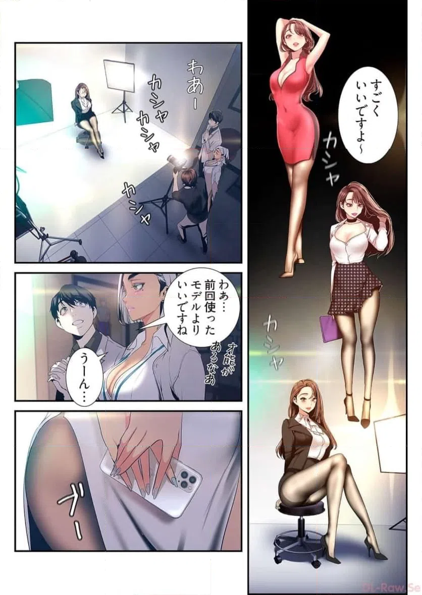 ページ 26 — 第48話