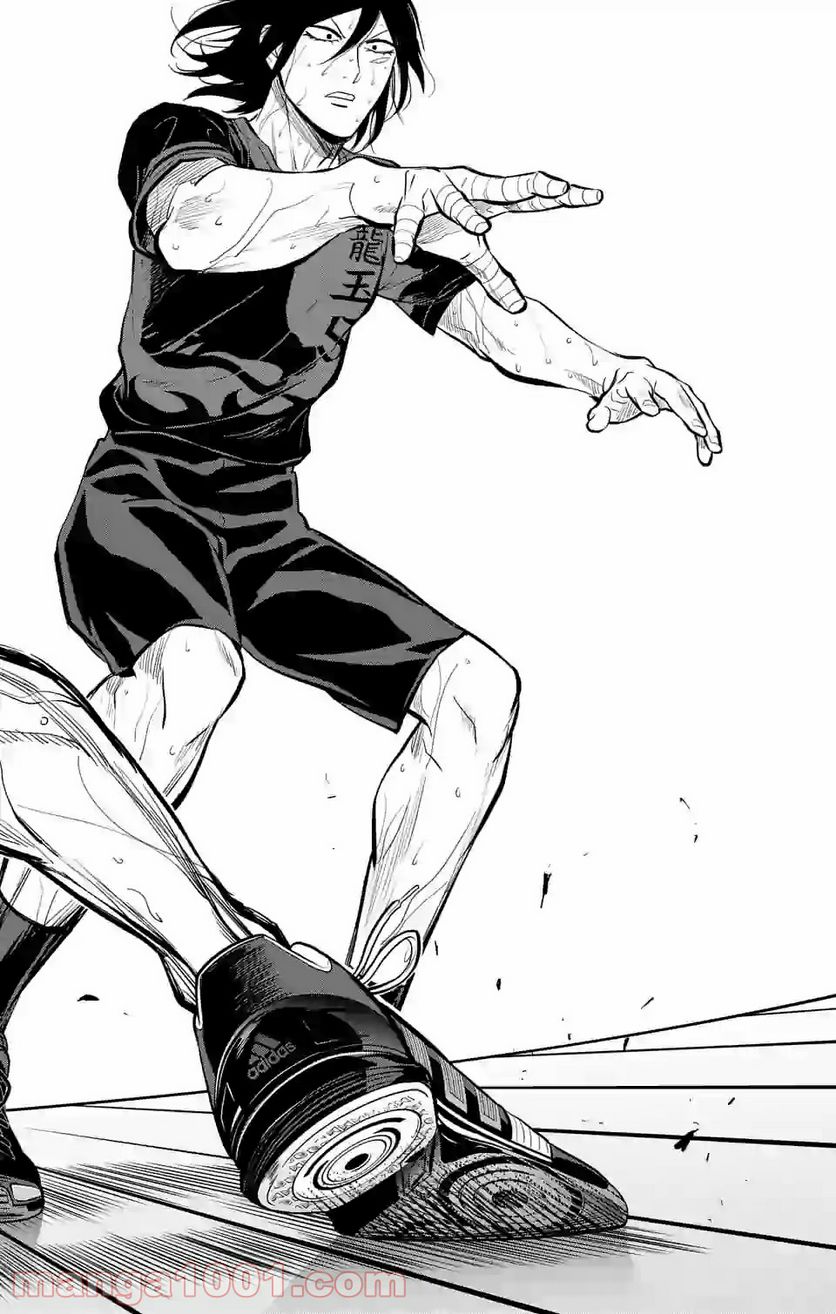 ページ 8 — 第180話