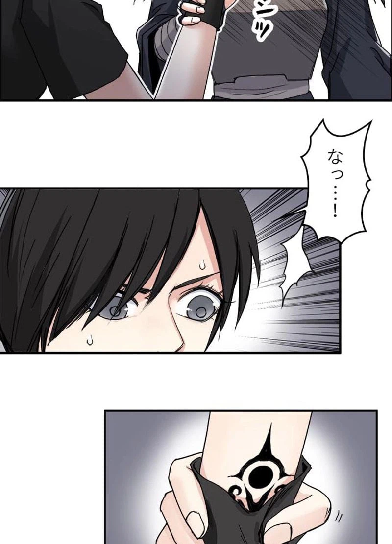 ページ 18 — 第152話