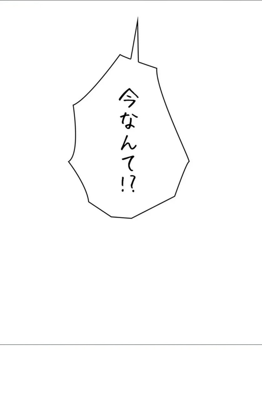 ページ 12 — 第31話