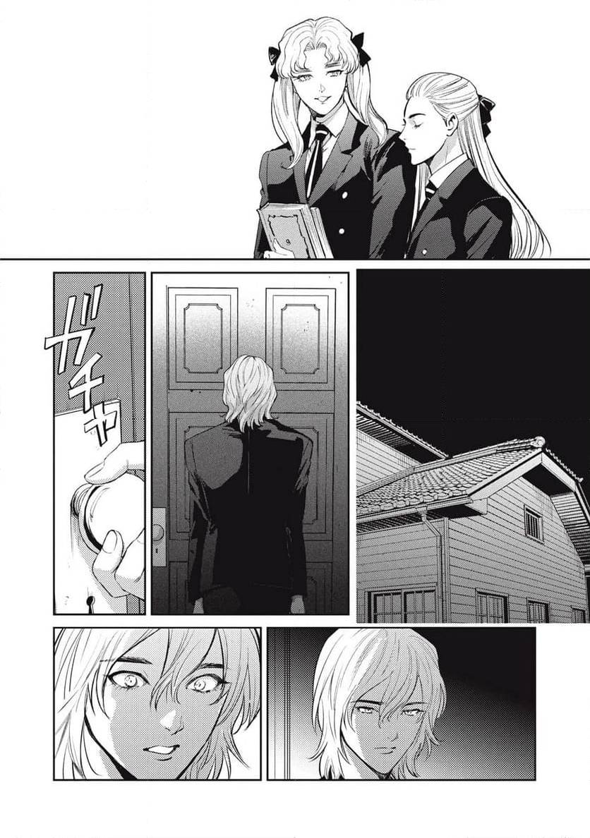 ページ 15 — 第42.2話