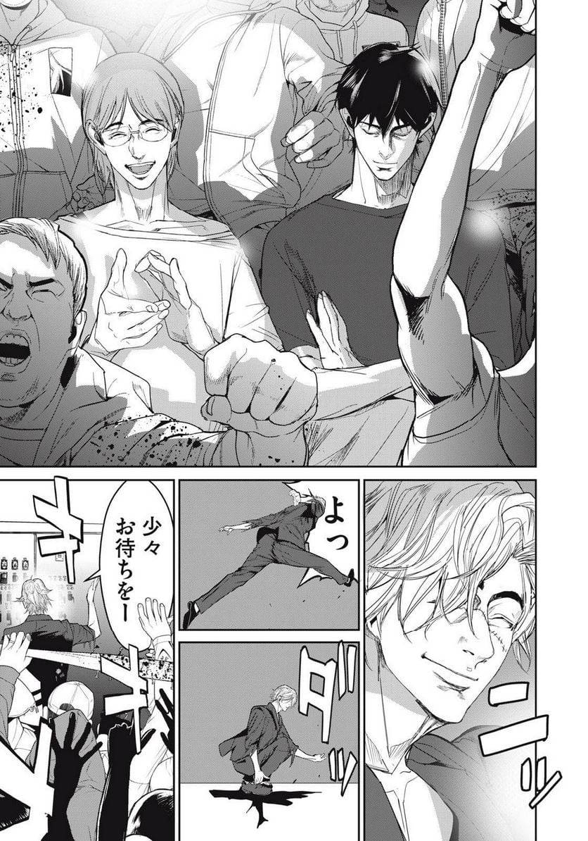 ページ 25 — 第60話
