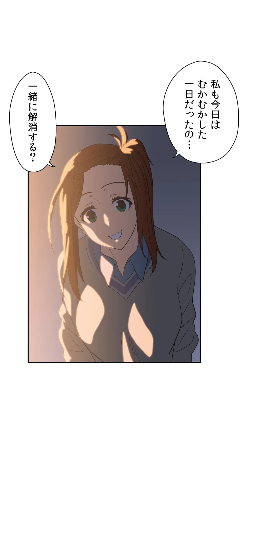 ページ 28 — 第47話