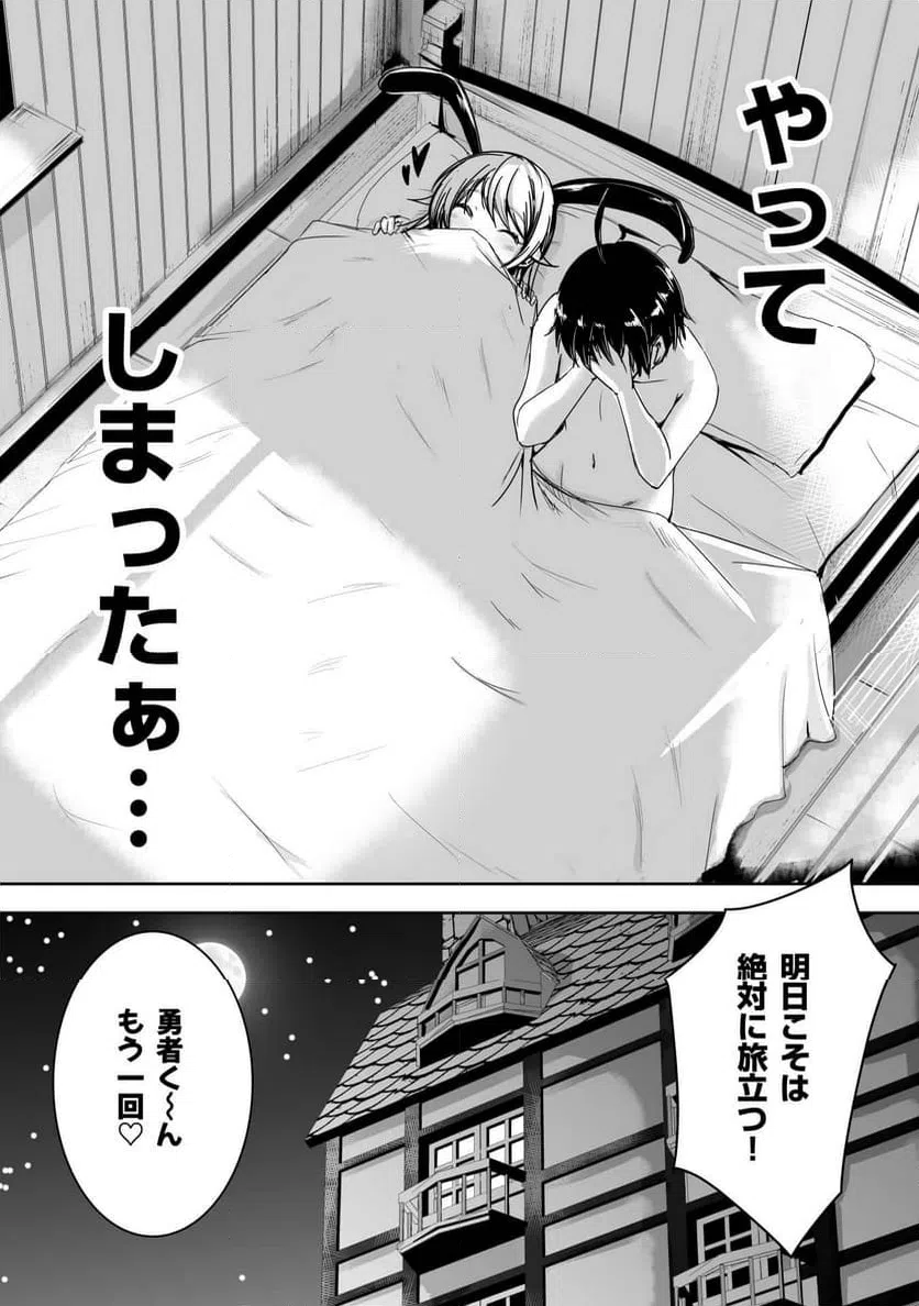 ページ 5 — 第1話
