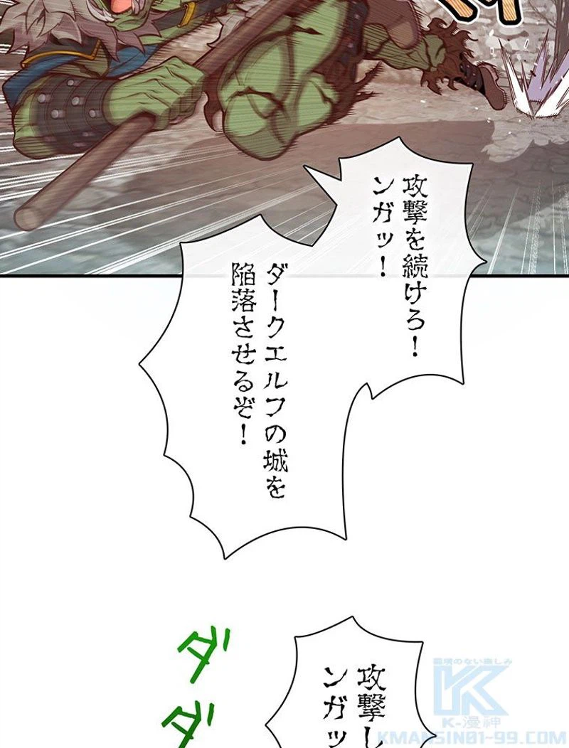 ページ 5 — 第126話