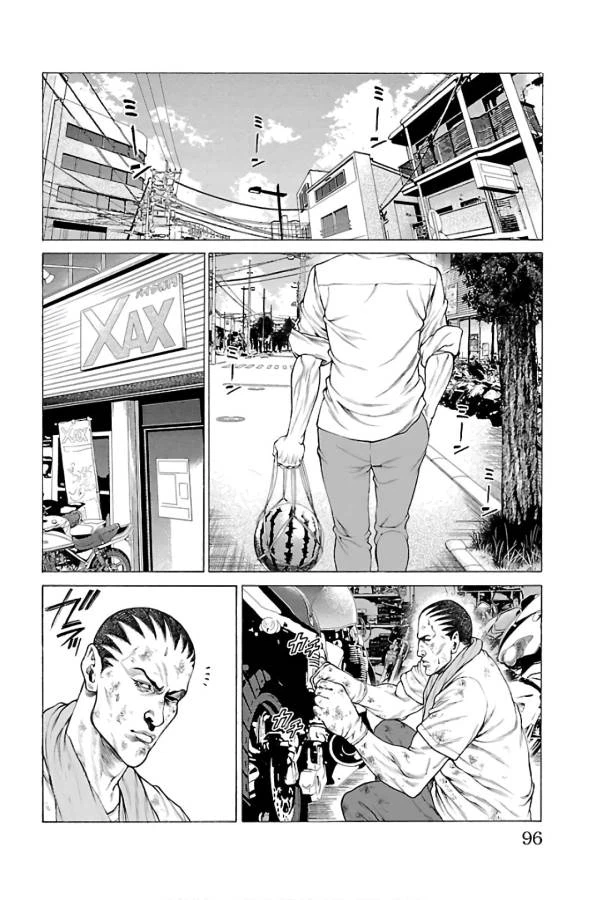 ページ 45 — 第57話