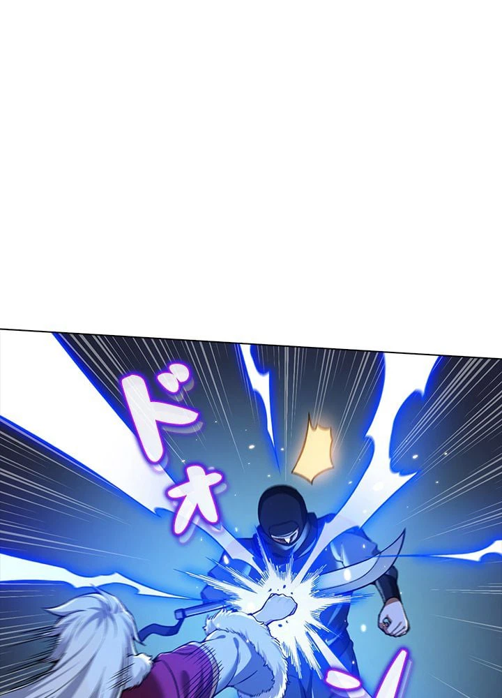 ページ 3 — 第248話