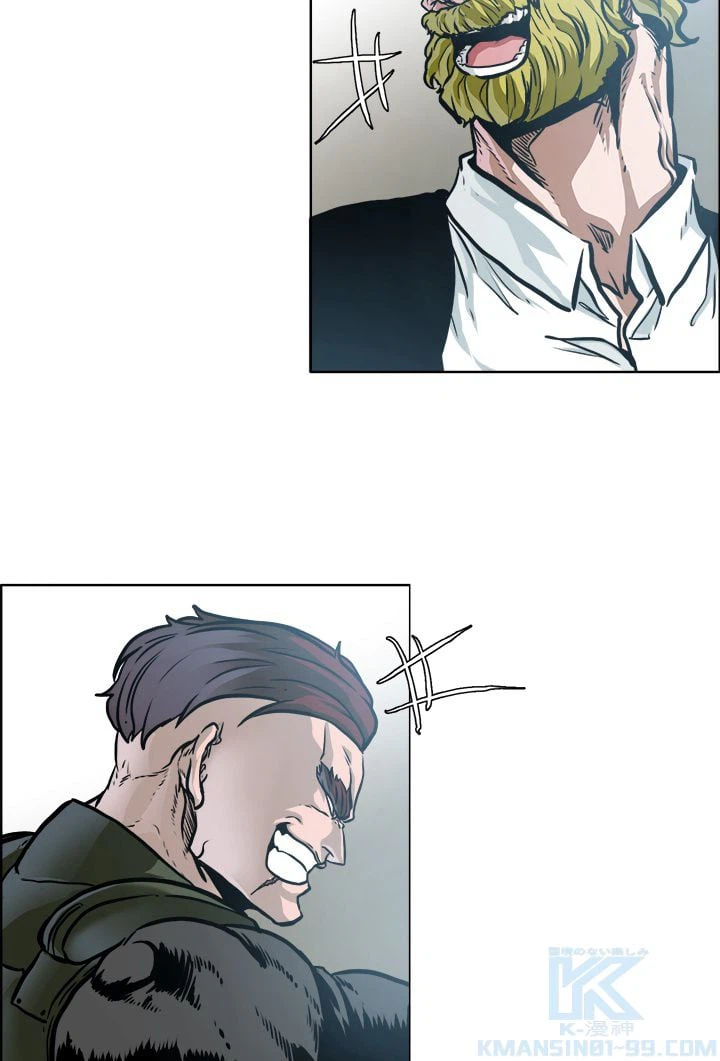 ページ 5 — 第209話
