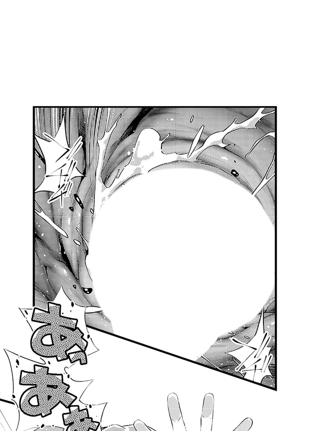 ページ 19 — 第4話