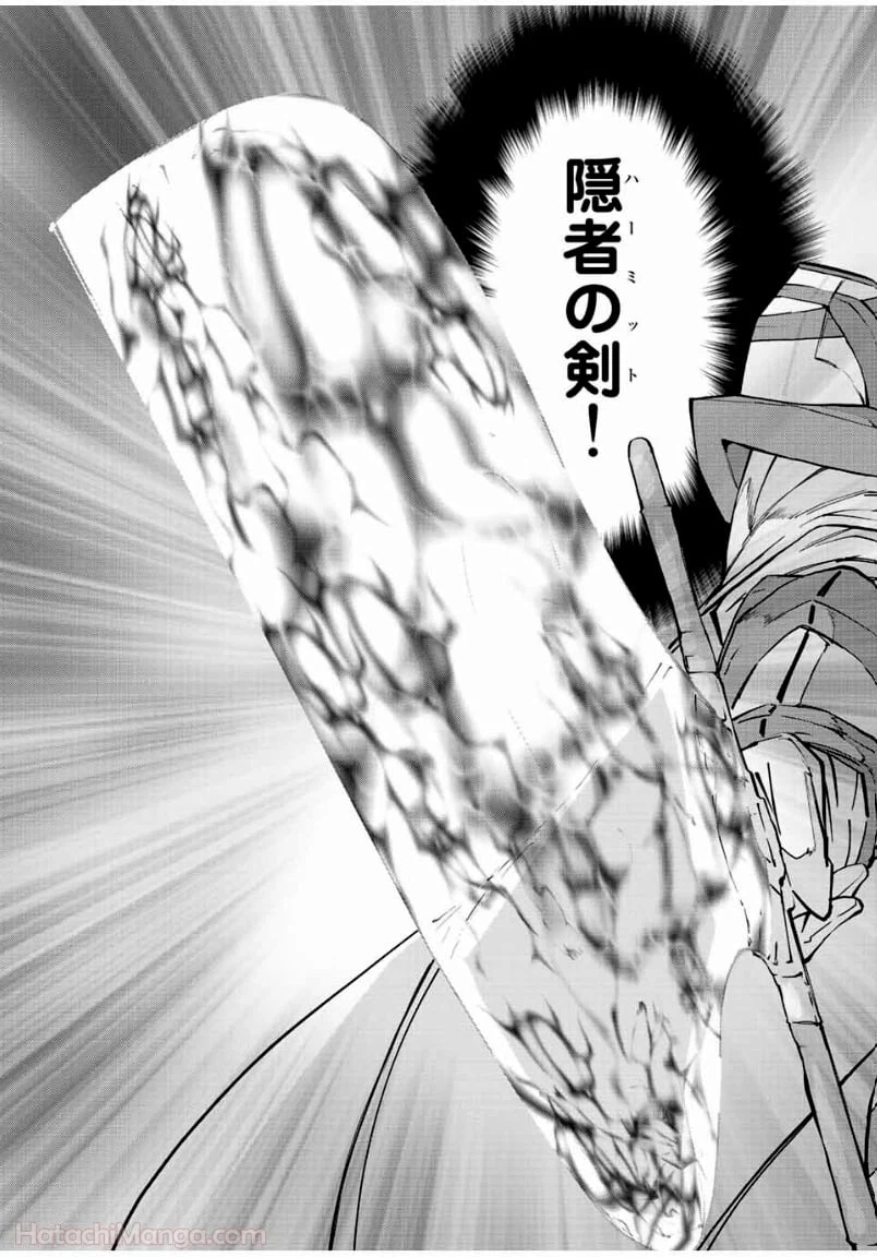 ページ 7 — 第41話