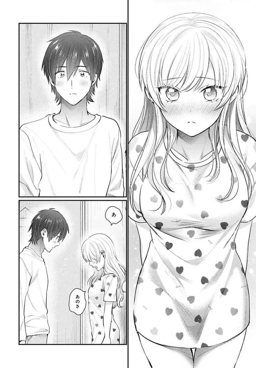 ページ 16 — 第76話