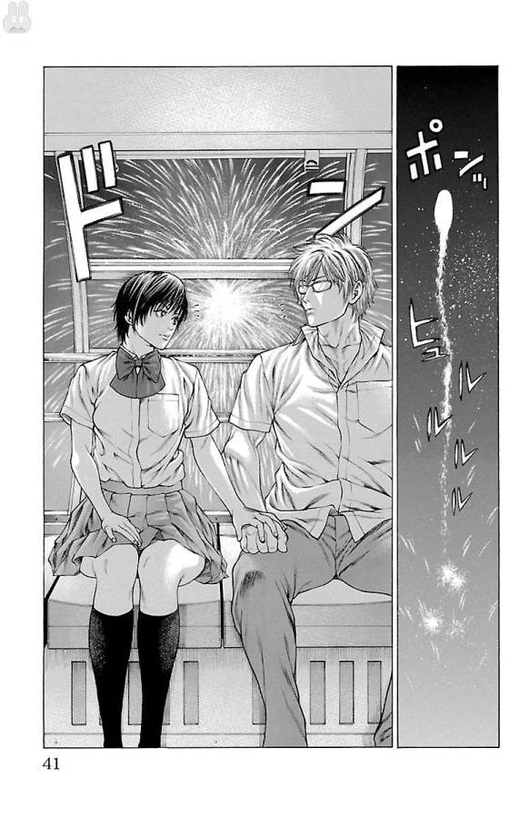 ページ 35 — 第44話