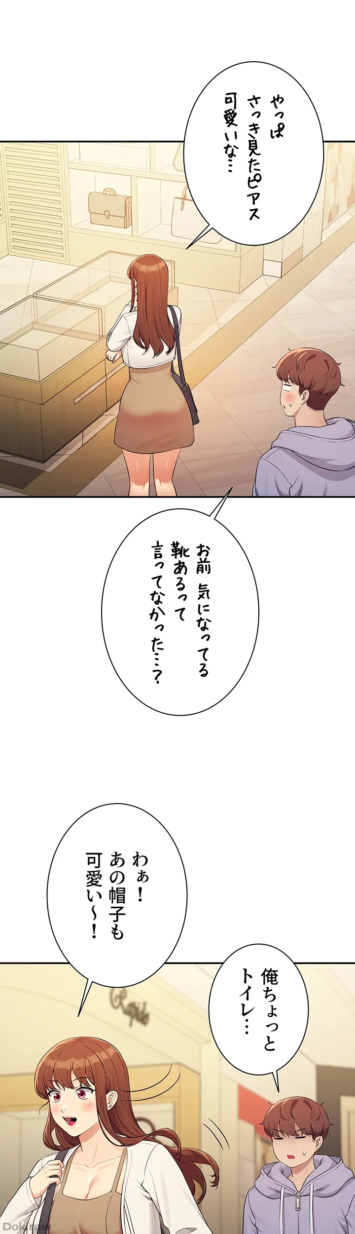 ページ 26 — 第132話