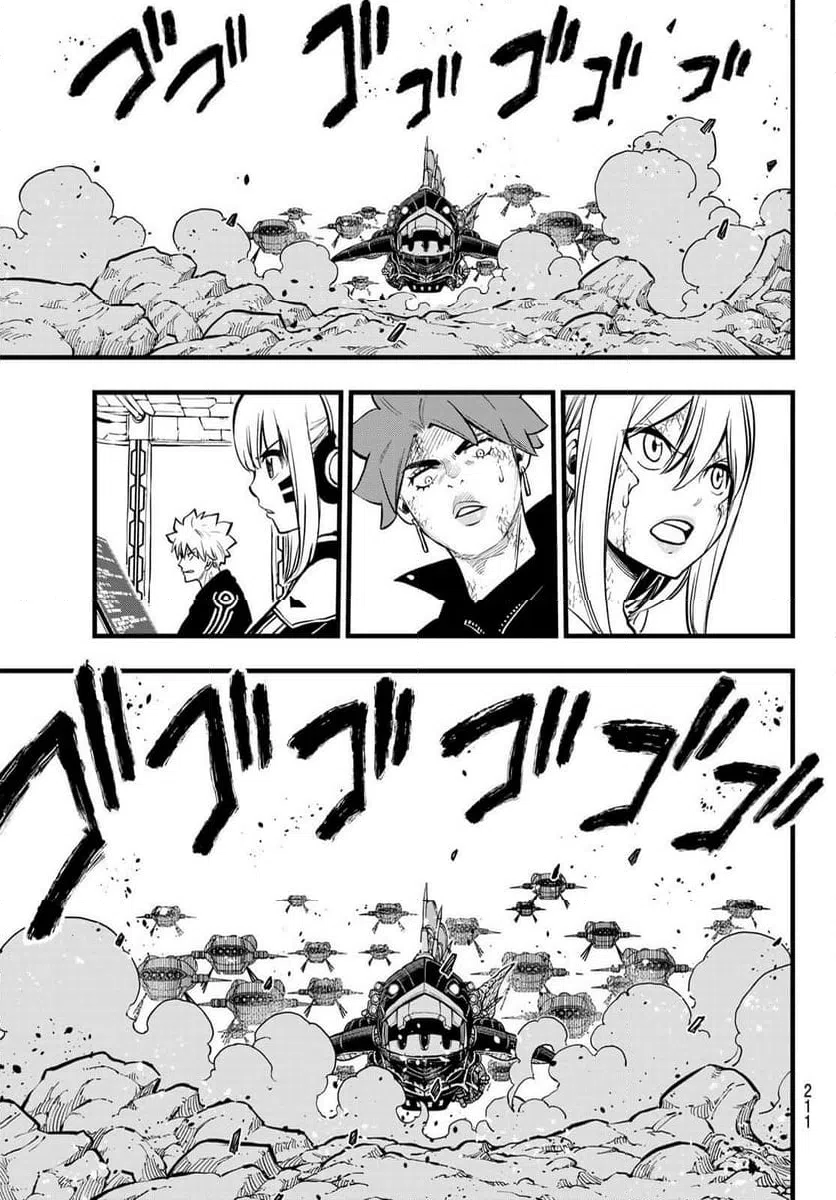 ページ 5 — 第285話